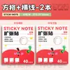 ¡No Puedo Pararlo! Notas Adhesivas Transparentes Expandibles Desgarrables con Pegatinas Expandibles Adhesivas para Estudiantes de Secundaria