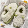 Chinelos de algodão pós-parto femininos para outono e inverno de 2026, novos sapatos de algodão fechados e quentes de pelúcia para casa para mulheres