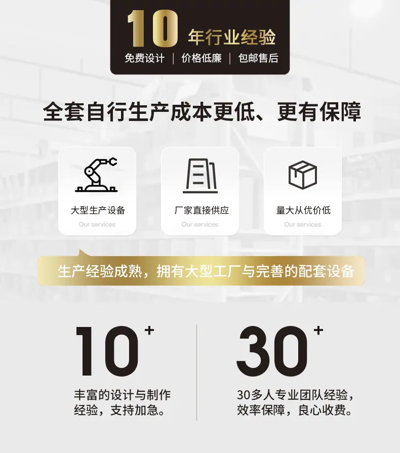 辉环详情页_01.jpg