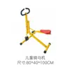 Equipo de Ejercicio para Niños Cinta de Correr para el Hogar Interior Equipamiento Deportivo para Jardín de Infancia Bicicleta Estática para Ejercicio Andador