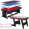Mesa de Billar Cuatro en Uno, Multifuncional, Automática, Para Uso Doméstico, Interior, Tipo Estándar, Mesa de Tenis de Mesa Estilo Americano para Adultos, Dos en Uno