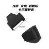 Partes Originales para Desmontadora de Neumáticos Máquina Desmontadora de Neumáticos Protector de Garras Abrazadera Almohadilla Protectora de Garra Funda de Goma Cubierta de Nylon Anti-Rayaduras