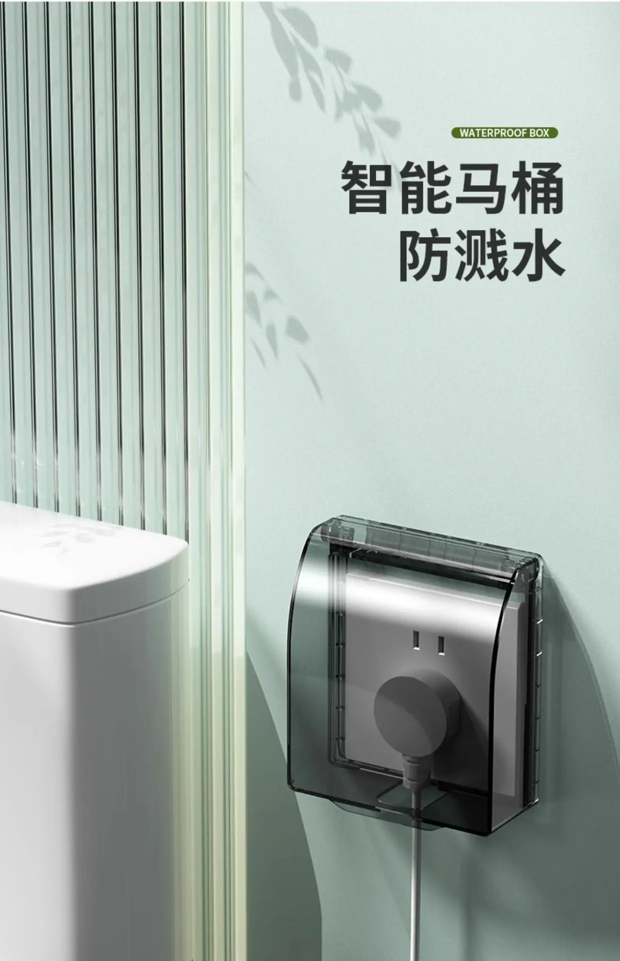 详情图_08.jpg
