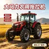 Tractor agrícola grande de alta potencia, equipo multifuncional de cuatro ruedas motrices para preparación de tierras, tractor con ruedas para uso agrícola
