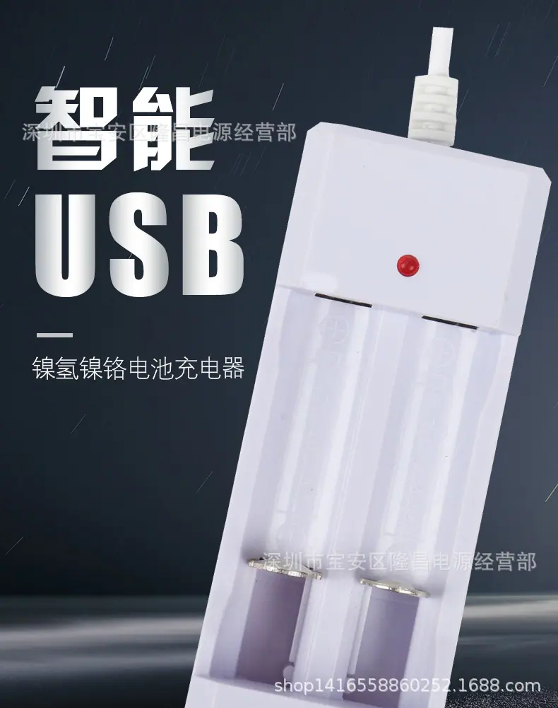 USB2曹1