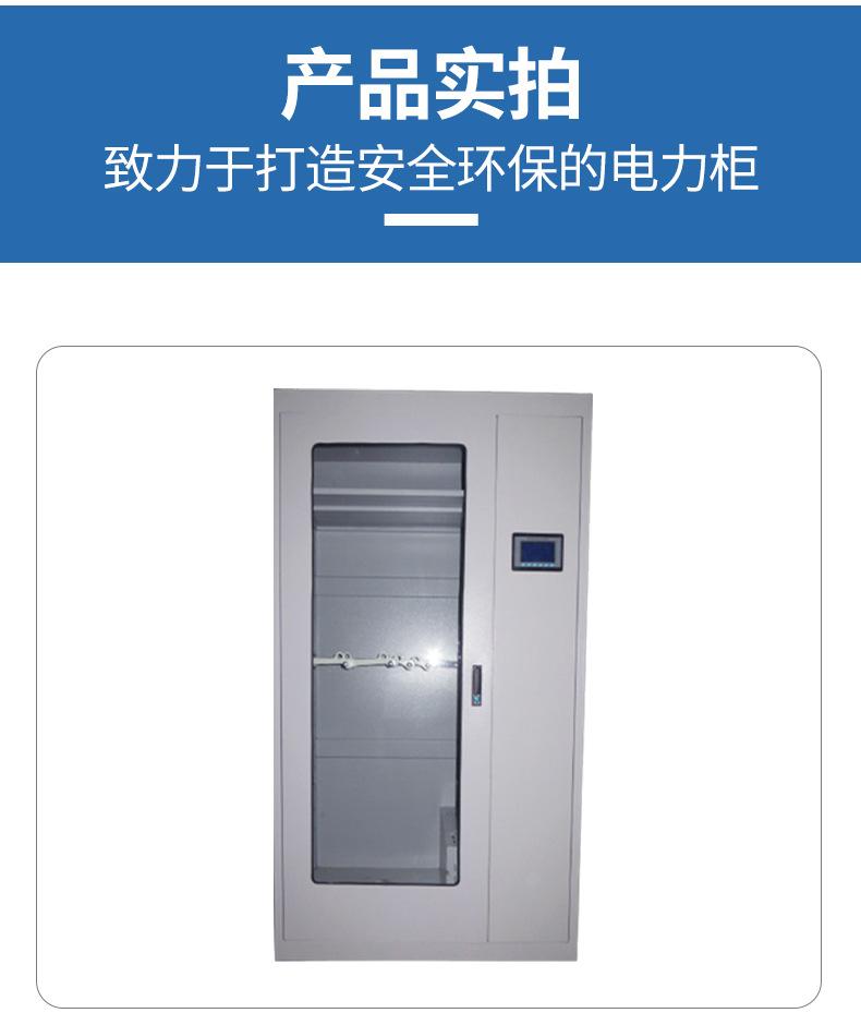 德业安全工具柜_11