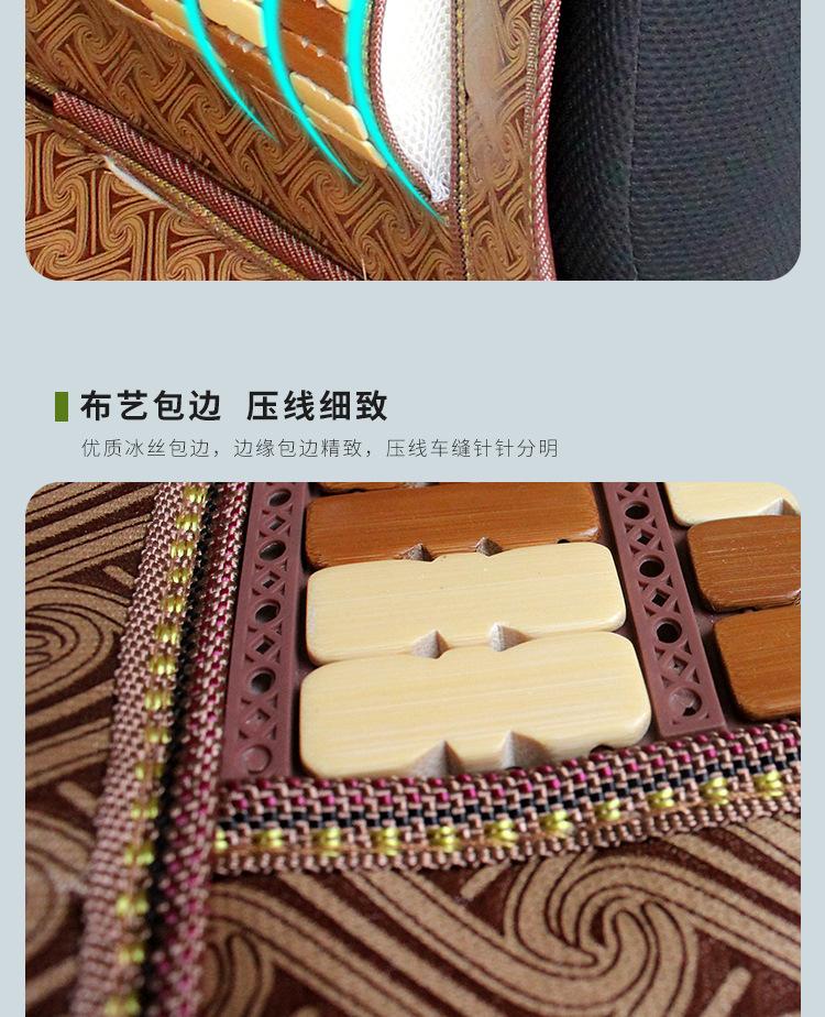竹片详情_08