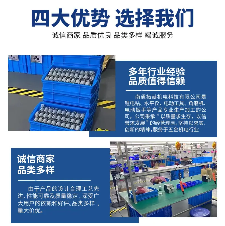关联销售_10.jpg