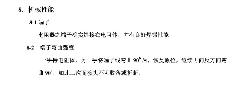 金膜 MF_03_副本