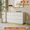 Gabinete de Estilo Crema con Cinco o Seis Cajones Madera Maciza Pintura Blanca Lujo Ligero Moderno Simple Gabinete de Almacenamiento Almacenamiento para Dormitorio Mesita de Noche