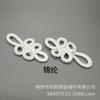 Accesorios Baixi DIY tejido a mano 152A cuerda con cuentas abrigo de cinco hojas suéter ropa hebilla de placa con cuentas