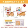 Linternas de León Alegres de Año Nuevo Kit de Materiales para Manualidades DIY Infantiles Linternas de Mano para Danza del León Venta al por Mayor