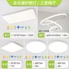 Lámpara de techo principal para sala de estar, moderna y simple, ultradelgada, protege la vista, accesorios de iluminación Guangdong Zhongshan, nueva colección 2026 para toda la casa
