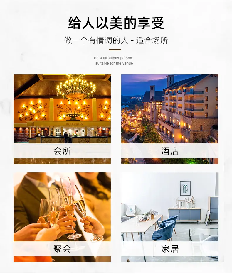佳影详情-(3)_05.jpg