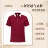 Camiseta de Uniforme de Trabajo para Catering Color Bloqueado Cuello Pequeño Verano Restaurante Restaurante de Hot Pot Barbacoa Uniforme para Personal de Servicio Manga Corta Ropa de Trabajo