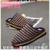 Paquete de Materiales para Pantuflas de Lana, Zapatos de Ganchillo con Suela Gruesa de Lana Hilo de Hielo Tejidos a Mano, Envío Directo para Pequeñas Cantidades