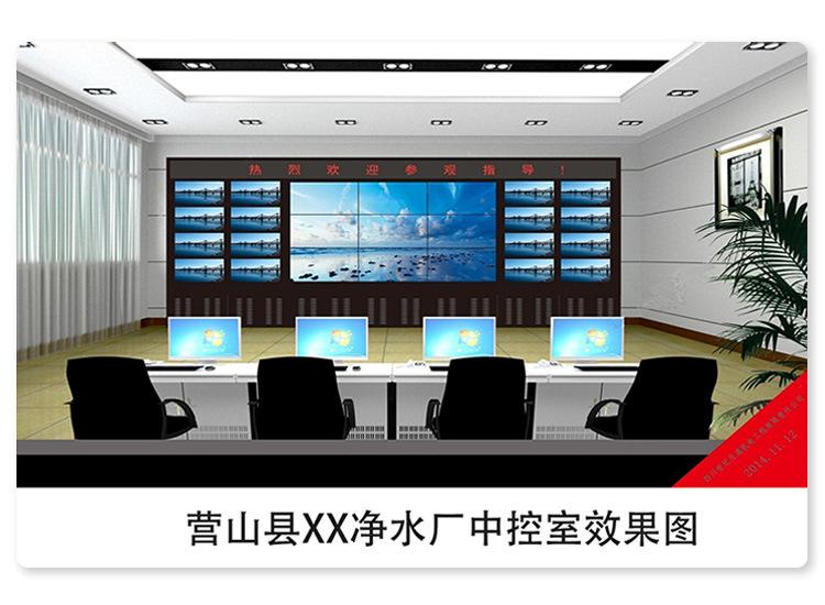 水厂控制系统1_16