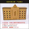 Casa de Cartón Hecha a Mano para Niños DIY Creación Ecológica de Cartón Cabaña Modelo de Ensamblaje de Caja de Papel Paquete de Materiales de Casa de Papel para Jardín de Infancia