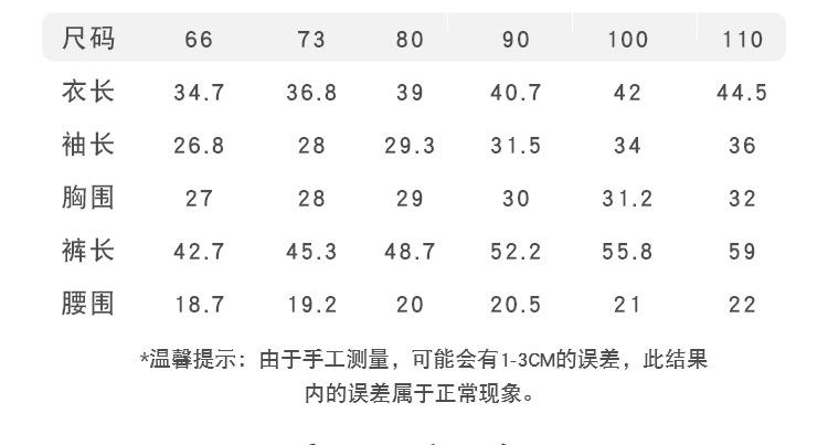 短袖套装_09.jpg