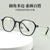 Armazón de Gafas para Mujer Karin Multilado Estilo Coreano H0062A Ultra Ligero Tr Acero Inoxidable de Alta Elasticidad Armazón para Gafas de Prescripción