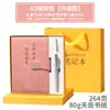 Pluma Metálica de Firma, Caja de Regalo Exquisita de Alta Gama, Caja de Regalo para Cuaderno, Souvenir Corporativo Imprimible de Alta Gama para Negocios