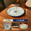 Prato de batalha nostálgico clássico antigo de melamina azul e branco porcelana prato raso especial de restaurante prato para hot pot prato de bucho comercial