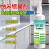 Tianbing Chapado de Cristal Piedra de Cuarzo Dali Agente de Mantenimiento Pulido de Cuidado Encimera de Cocina Antifouling Super Piedra Aceite Esencial Cera