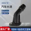 Marca APEEK 25631-2E500 apto para conector de tubería de agua de coche HYUNDAI HYUNDAI