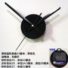 Reloj DIY Silencioso Esfera Acrílica Movimiento Reloj de Pared Accesorios Reloj Punto de Cruz Núcleo de Reloj Personalidad Minimalista