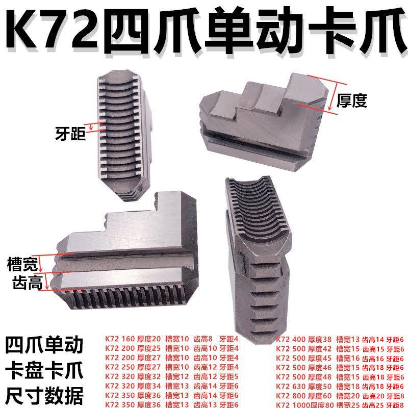 20200806203558