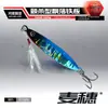 Señuelo de Pesca de Hierro Fundido con Diseño de Espiga de Trigo y Patrón de Escamas de Pez, Adecuado para Todas las Capas de Agua