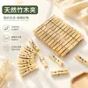 Pinzas de Bambú, Pinzas para Ropa para Uso Doméstico, Pinzas de Madera Resistentes, Pinzas para Quilting, Pinzas Pequeñas, Pinzas para Ropa, Pinzas a Prueba de Viento para Invernadero