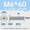 Acero Inoxidable 304 Hexagonal Biselado Cable de Máquina M2-M6 Borde Biselado Tornillo Duradero para Muebles Lavable Cabeza Plana Grande