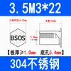 Coluna de Porca de Pressão para Furo Cego de Aço Inoxidável 304 Prisioneiro Hexagonal de Pressão Placa de Pressão Prisioneiro de Pressão Bsos-M3M4M5M6