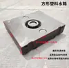 Tanque de agua de tapa plana para uso en exteriores, adecuado para almacenar agua para duchas, tanque de agua montado en camión para lavar frenos, engrosado y de gran capacidad