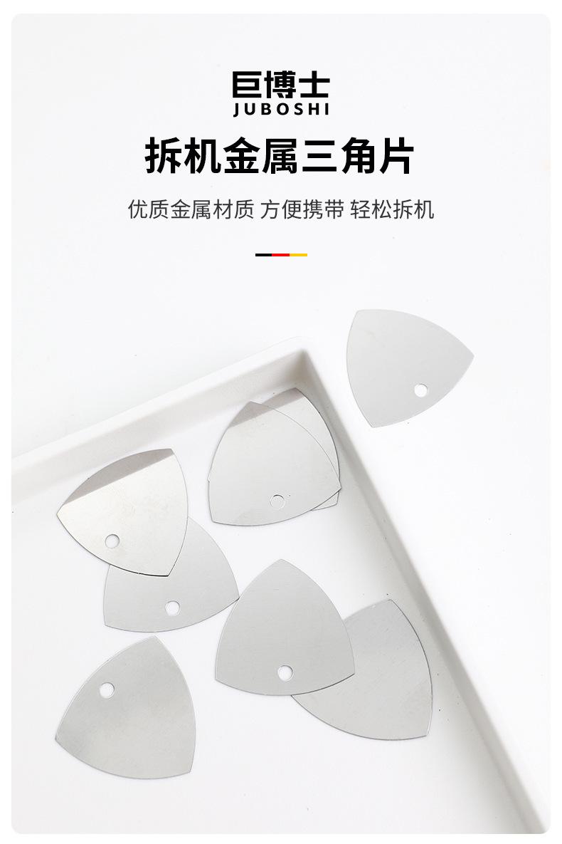 一键复制_20240904221951