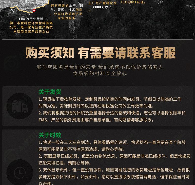详情页_20.jpg
