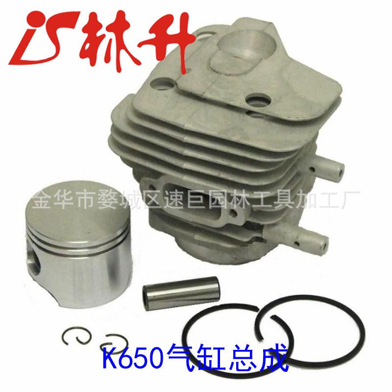 Husqvarna Partner K650