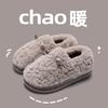 Pantuflas de algodón para mujer, pareja, hogar, lindas orejas de dibujos animados, otoño e invierno, zapatos de algodón de felpa para interior, para hombre, invierno