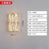 Lámpara de Pared Decorativa Moderna para Dormitorio Villa Comedor Lámpara de Pared de Cristal de Lujo Ligero Fondo de Pared de Sala de Estar Pasillo Mesita de Noche