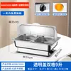 Estufa de Buffet de Autoservicio de Acero Inoxidable Estufa de Buffet con Calefacción Eléctrica Estufa Calentadora Visible con Tapa Abatible Estufa de Desayuno para Comedor de Hotel Olla Calentadora