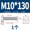 Tornillos de Acero Inoxidable 316L Dorado Súper A4-80 Rosca Completa Hexagonales Externos Pernos Hexagonales Externos M6M8M10M12M16M20