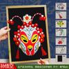 Máscara Facial Ópera de Pequim Tendência Nacional DIY Moldura de Foto com Flocagem Material Artesanal para Grupo Atividade de Construção Jardim de Infância Máscara Facial Pintada à Mão