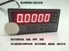 Encoder rotativo XSM, velocidade linear, sensor Hall, pulso, medidor de display de fluxo instantâneo em tempo real, dispositivo de alarme