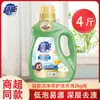 Detergente para Ropa Súper Limpio y Suave Paquete de Valor para el Hogar 2 kg Baja Espuma Fácil de Enjuagar Limpieza Profunda Caja Completa Al Por Mayor 2 kg Envases Grandes