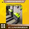 El camión eléctrico de batería de litio Longgong admite carga rápida para trabajo continuo, que es más potente y fácil de usar para almacenamiento de ingeniería.