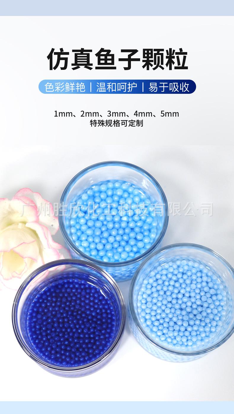 鸿博蓝色水粒子_03