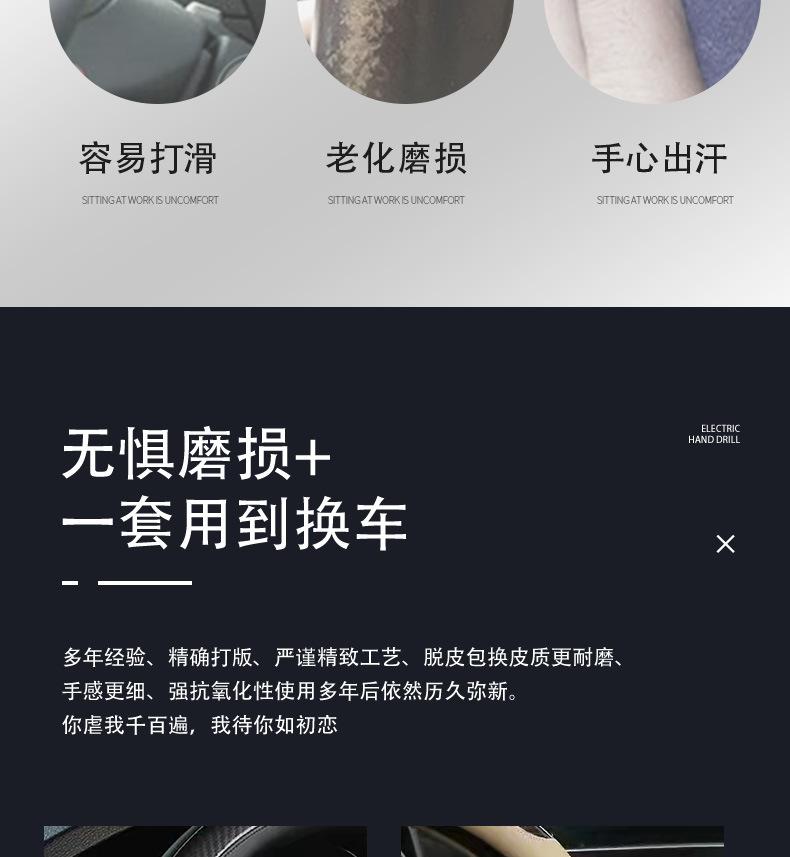 汽车方向盘套