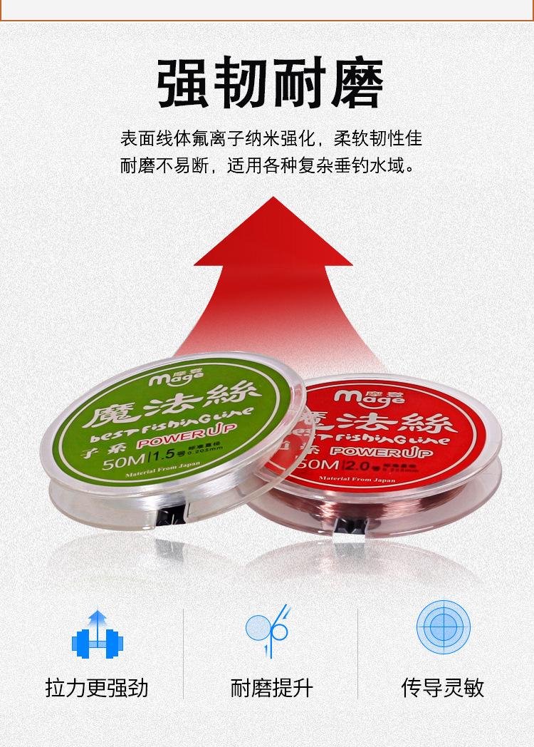 魔法丝鱼线_06.jpg