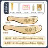 Talisán de Tigre de Latón Puro Auténtico Herramienta Gua Sha Dao Zheng de Li para Raspar Cuello y Hombro